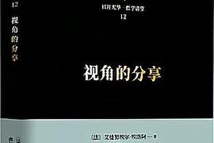 记者：迪巴拉明天回归训练，肯定可以出战对阵尤文的比赛