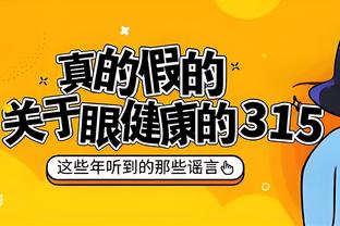 小莫里斯：恩比德拿MVP是有原因的 他是我合作过的最出色的球员