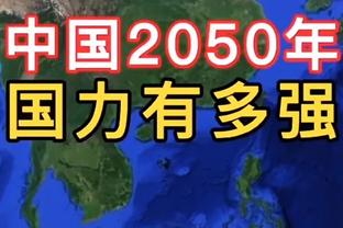 罗马诺透露贝林质问裁判：球**还在空中，到底**什么鬼？