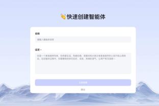 188bet怎么买串截图2