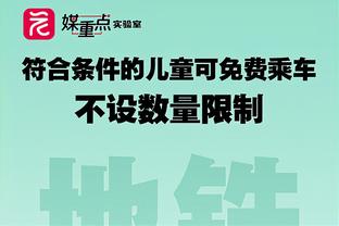 埃因霍温1-1多特全场数据：射门14-8，射正4-5，多特控球率45%